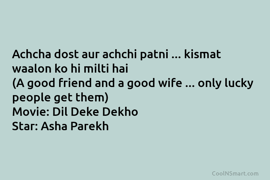 Achcha dost aur achchi patni … kismat waalon ko hi milti hai (A good friend and a good wife …...