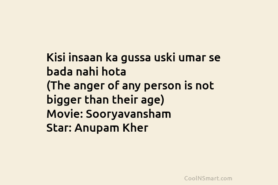 Kisi insaan ka gussa uski umar se bada nahi hota (The anger of any person is not bigger than their...